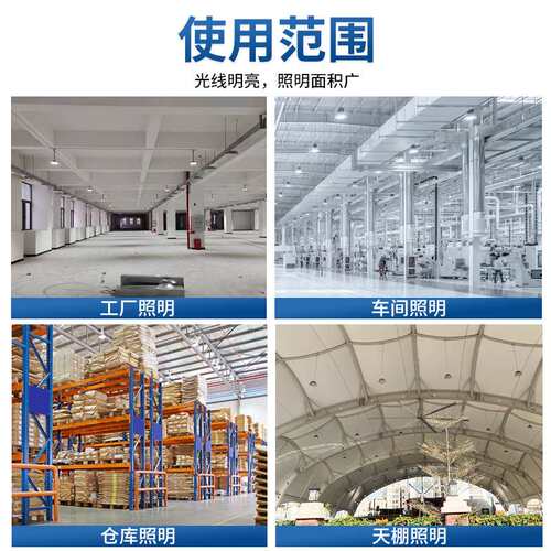 私模仓库照明飞碟灯 跨境私模厂房工程工厂工业车间隧道ufo工矿灯
