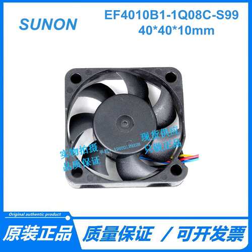 建准 EF40101B1-1Q08C-S99 4010 4厘米 12V双滚珠PWM散热CPU风扇