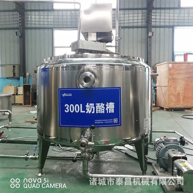 奶酪凝乳罐传统奶酪发酵槽奶酪搅拌成形槽乳酪奶条凝乳发酵设备