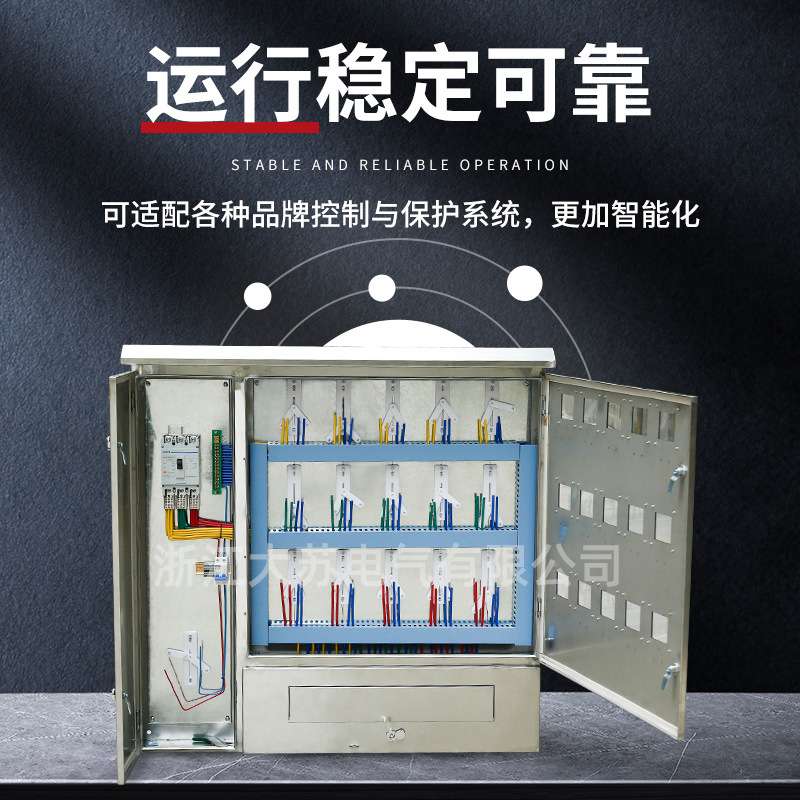 不锈钢配电箱 国网单相15位电表箱 户外配电箱动力柜分支箱