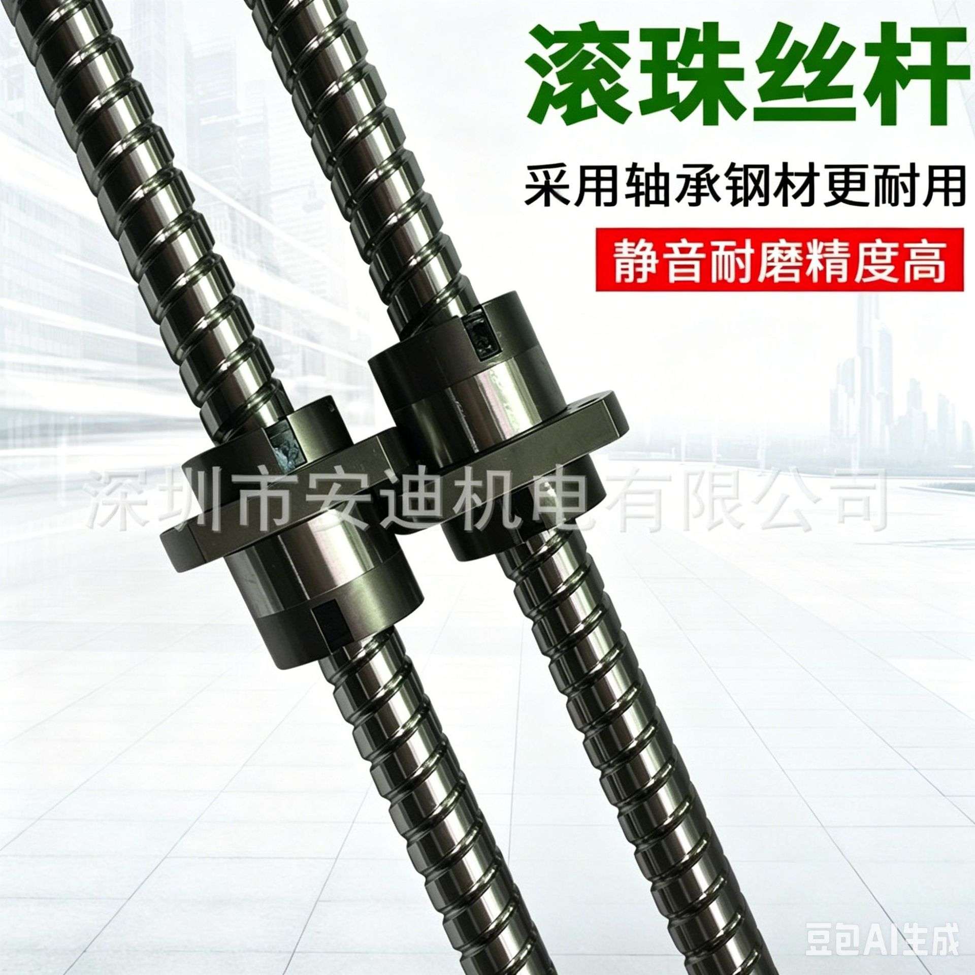 滚珠丝杆成套滑台轴承钢丝杠螺母 深圳工厂现货供应