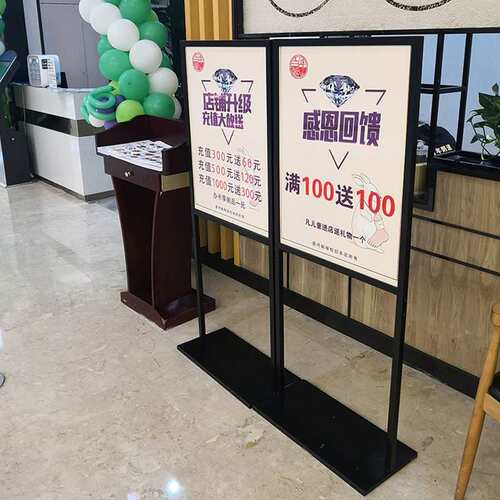 厂家引导牌可拆卸调节宣传双杆立牌广告牌商超卖场KT板落地展板