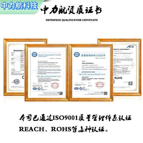 兼广濑8芯连接器HR25-7TP-8S航空插头公母头工业相机电源IO线接头