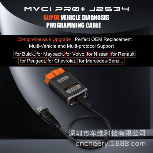 XHORSEXDMVJPMVCIPRO+J2534车辆诊断编程二代线
