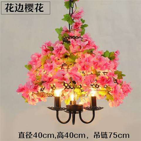 胡桃繁花里植物装饰吊灯主题音乐酒吧烧烤店餐吧吊灯烤吧饭店吊灯