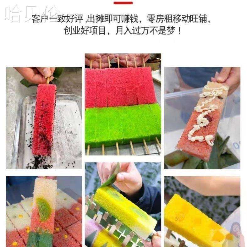 糯米糕糯米糕网红蒸煮锅蒸笼模具可不锈钢放方形推车灶具蒸锅其他