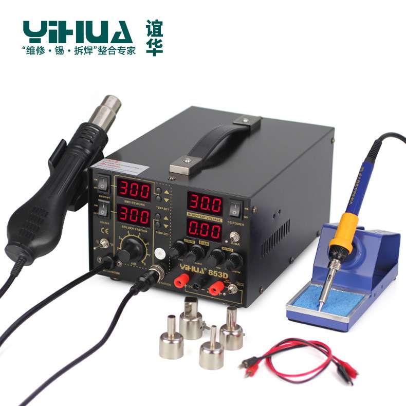 谊华YIHUA-853D热风拆焊台三合一 焊台带电源30V 5A焊锡机大功率