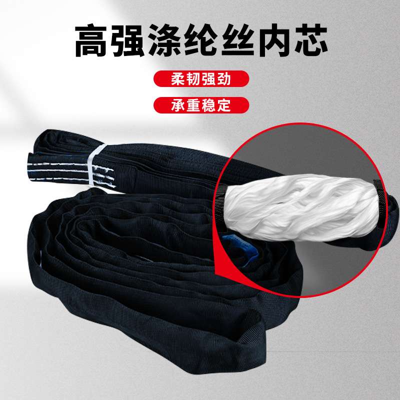 2吨3吨柔性吊带舞台起重环形软吊装带演出音箱双扣带高承载吊装带