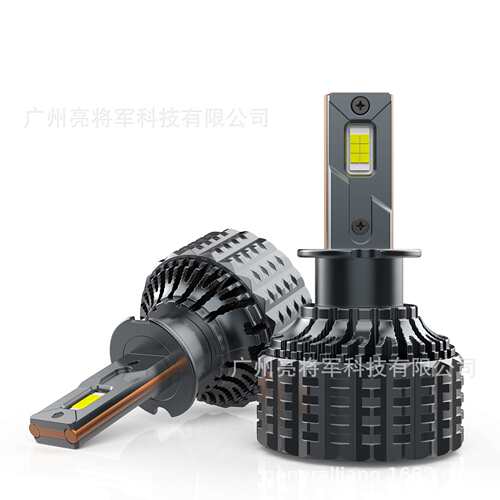 V20大功率高亮LED灯H4汽车大灯H7H1190059006LED改装灯前照灯雾灯