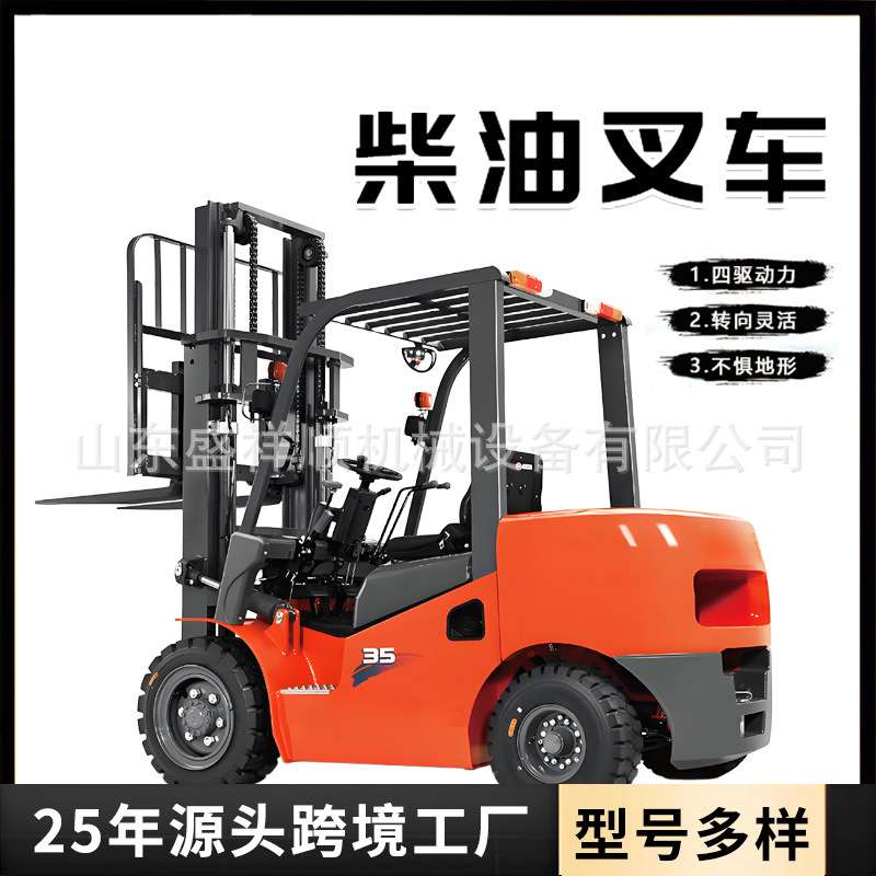 跨境轮式燃油叉车3吨5吨座驾式多功能升降堆高搬运内燃式柴油叉车