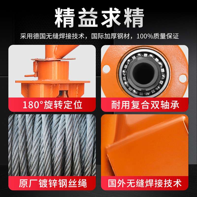 家用立柱吊机装修室外220v提升升降机小型电动葫芦1吨吊砖起重机