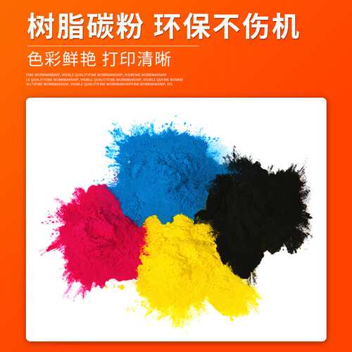 适用夏普MX-60CT粉盒C2651R C3051 C3582 C4082R墨粉C5082D C6082