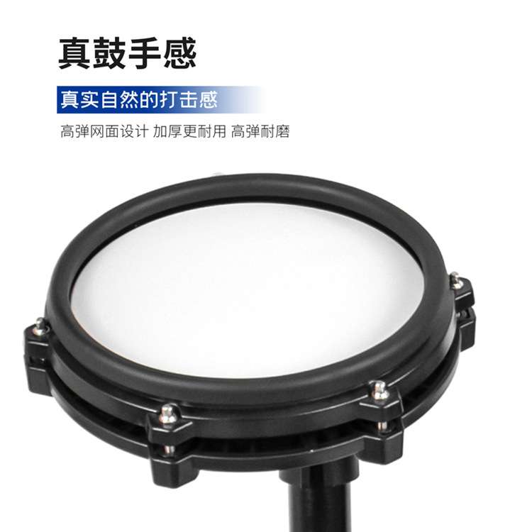 摩音KHT五鼓三镲儿童成人通用电子鼓套装（可拓展至五鼓四镲）