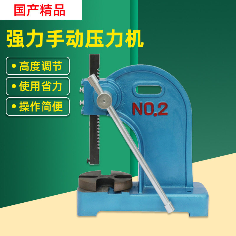 手动压床手压机小型台式压床0.5吨1吨2吨3吨5吨手动压力机压入机