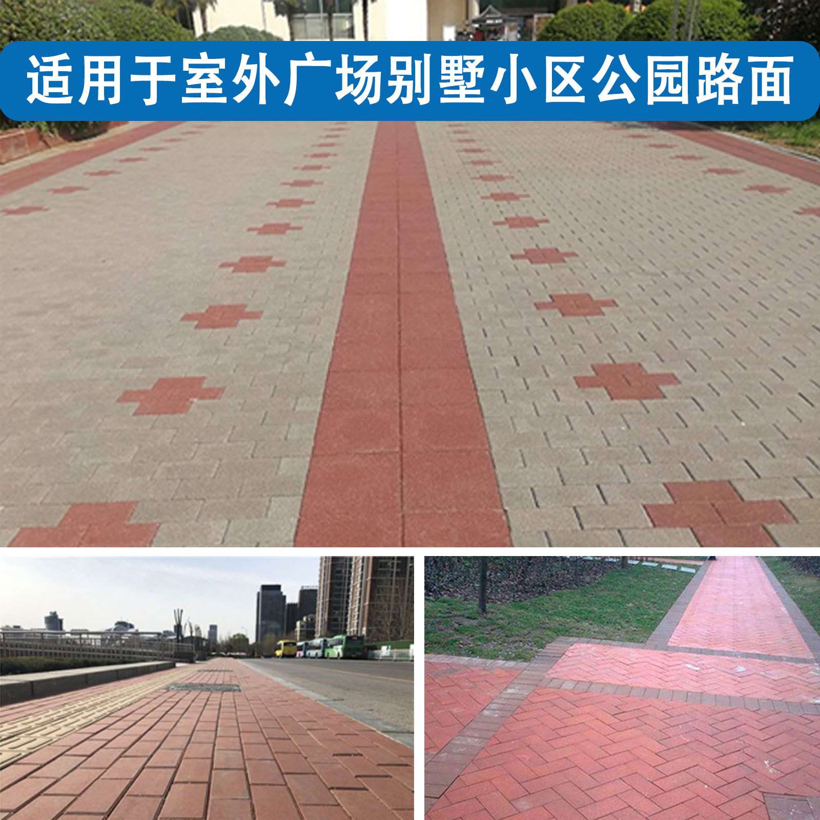 路面透水砖60厚庭院透水砖广场水泥本色透水砖人行道pc渗水砖工厂