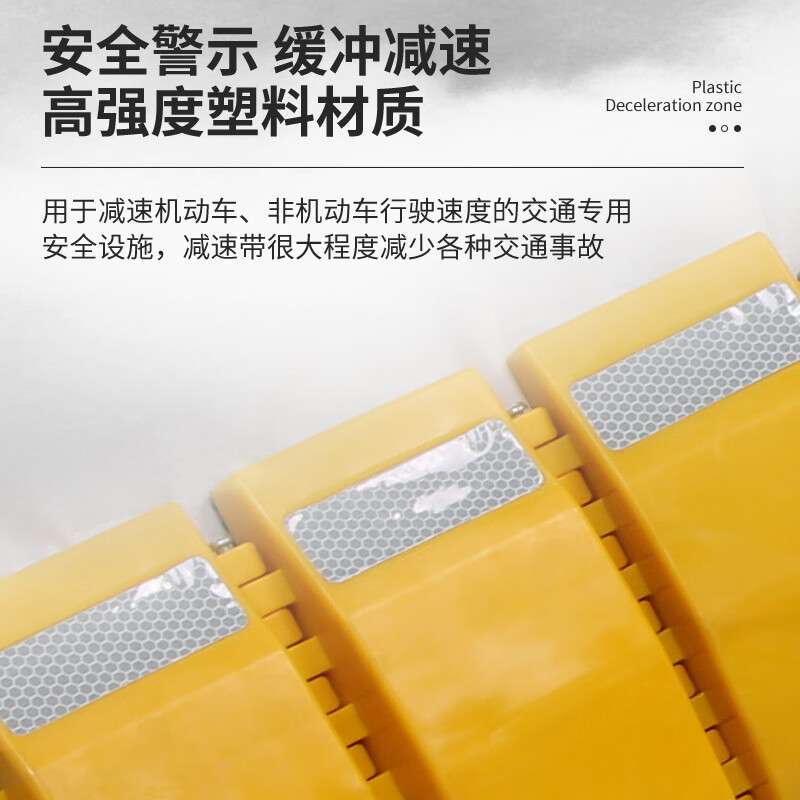 出口型卷式减速带可移动折叠免安装拼接减速带便携式交通缓速带