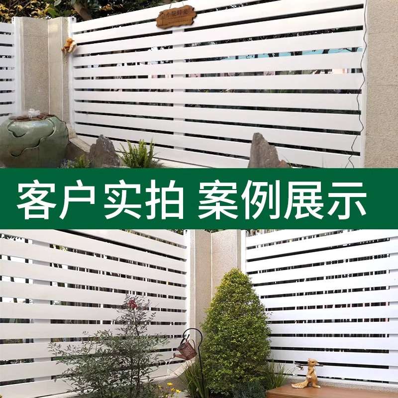 跨境铝合金围栏护栏别墅栏杆室外围墙小院子户外栅栏围挡楼顶露台