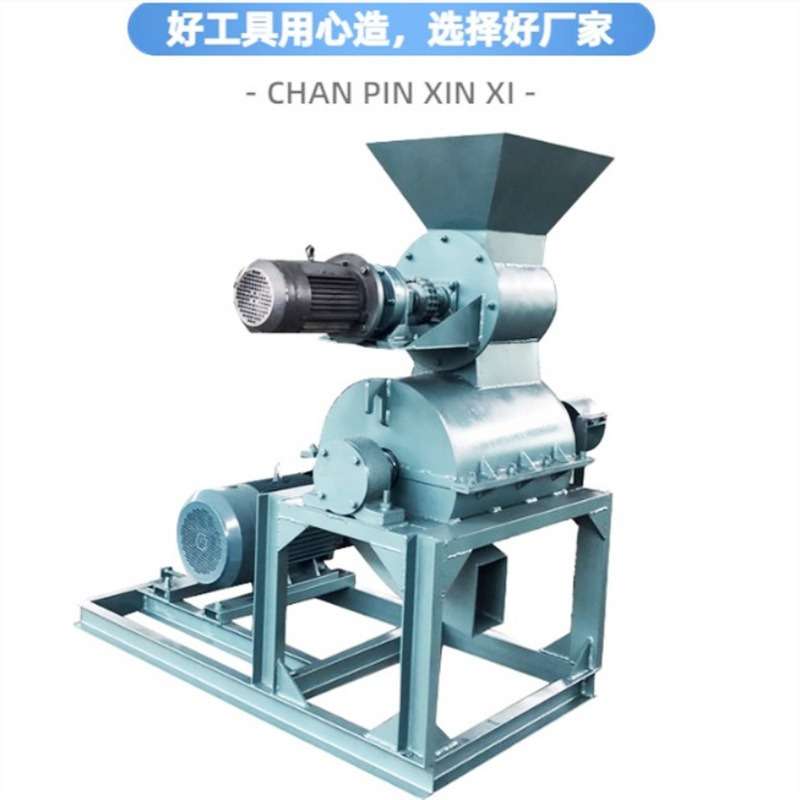 现在不都是这种可可爱爱的粉碎机梨渣果渣果皮打浆机榴莲皮破碎机