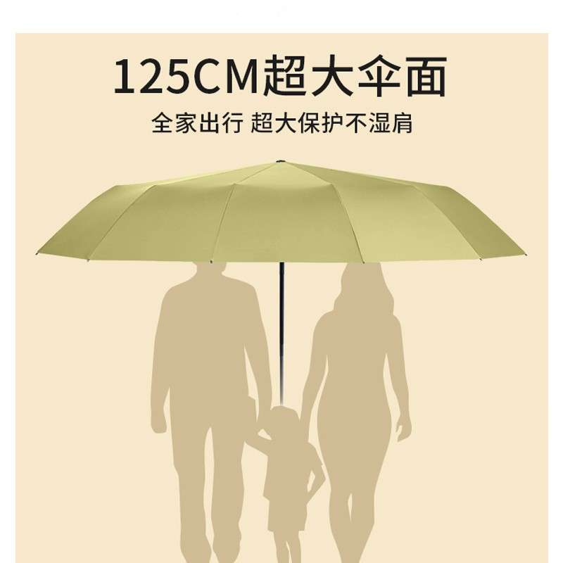 自动12骨原木色柄商务伞 木柄制三折自动接木柄单层素色伞可定