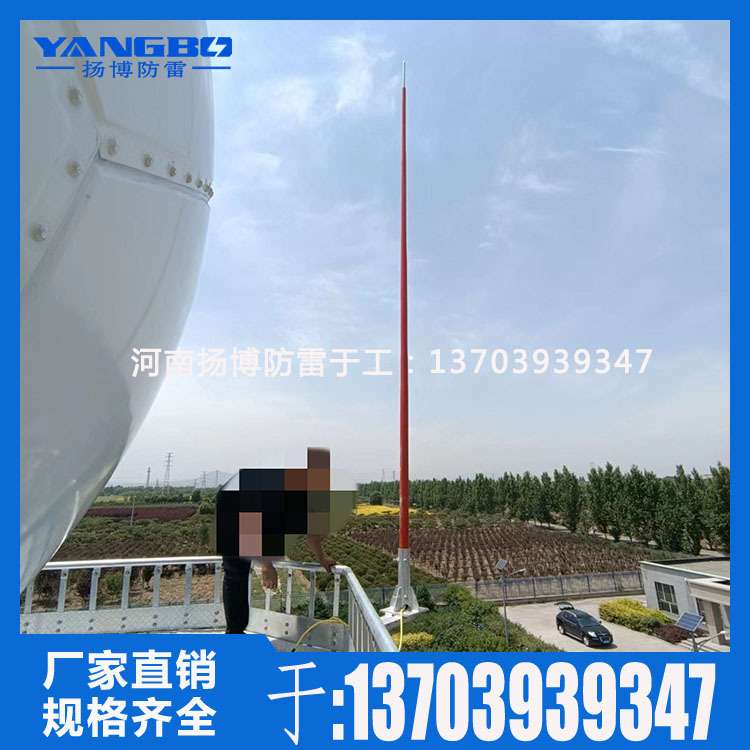 加强型 气象站防雷装置 飞机场玻璃钢避雷针 监控站玻璃钢避雷针