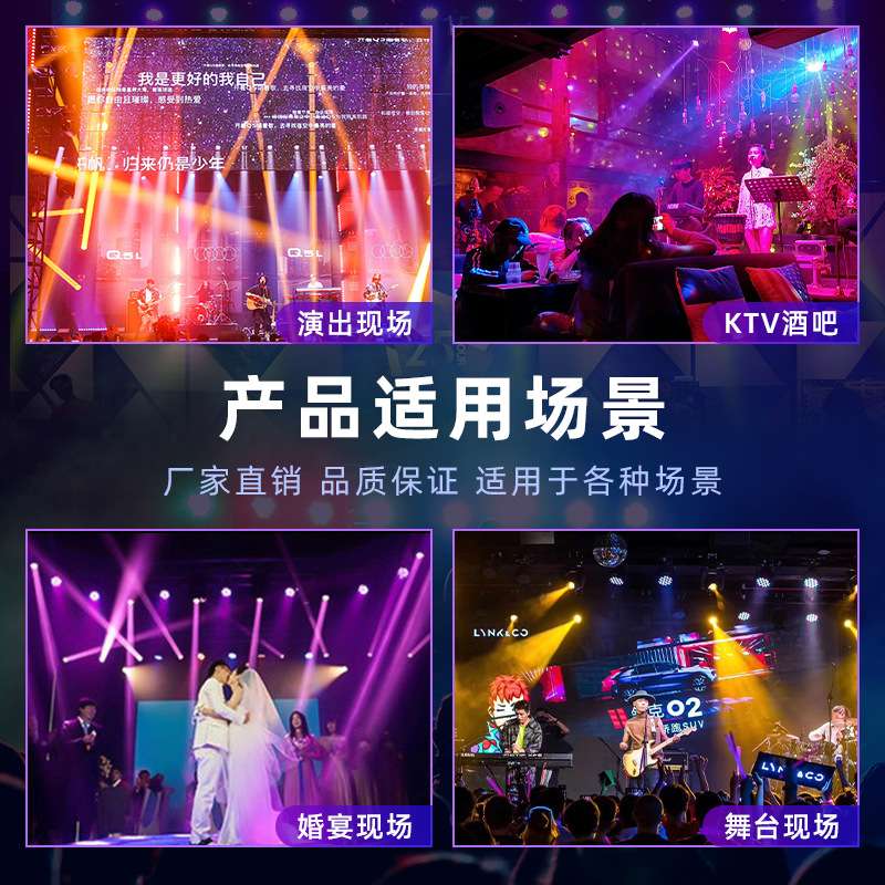LED无极枫叶复古灯酒吧迪厅闪光效果灯ktv直播演出舞台氛围背景灯