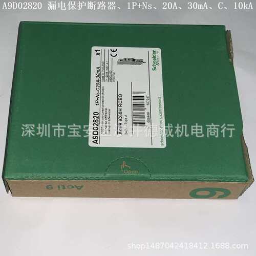 A9D02806 漏电保护断路器 额定电流 6A、1P+Ns、10kA、C型、240V