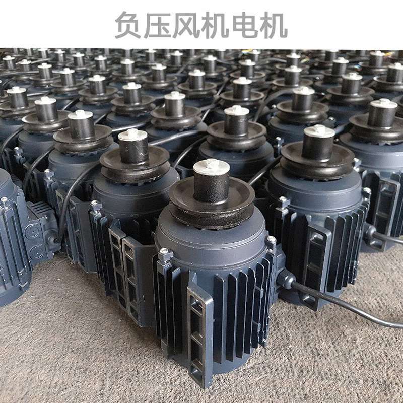 tu禾风机专用电机含电机轮和底板工业排气扇马达厂房换气扇电动机