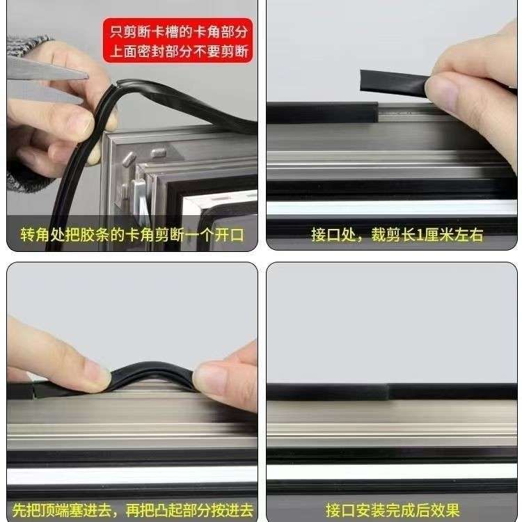 断桥铝铝合金门窗卡槽式密封条耐寒橡胶皮条窗户防漏风保暖防撞条