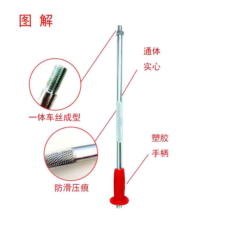 实心一体水钻机加长副把手长杆台式打孔机水钻头水钻加长把手副手