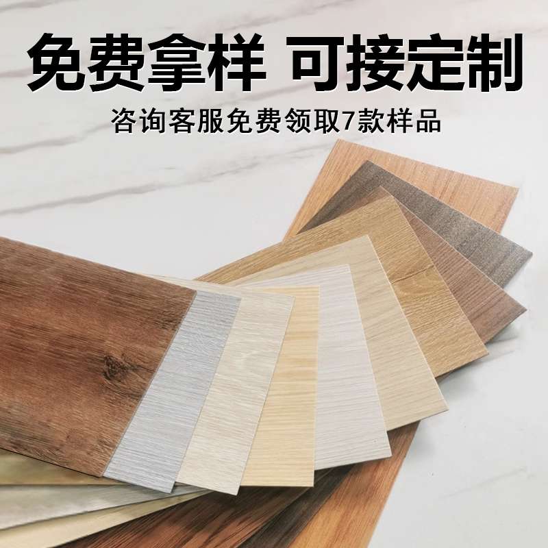 10平方-PVC地板贴仿木地板自粘地板革翻新改造家用耐磨地胶地垫