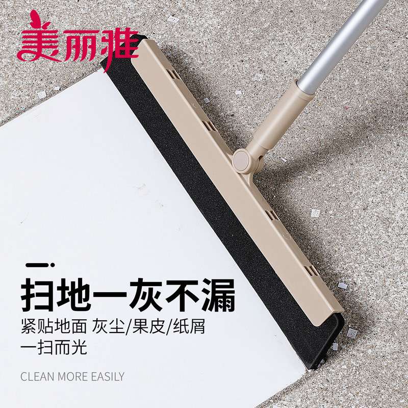 美丽雅魔术扫把扫帚刮水扫把家用卫生间地面刮地板刮水器浴室地刮
