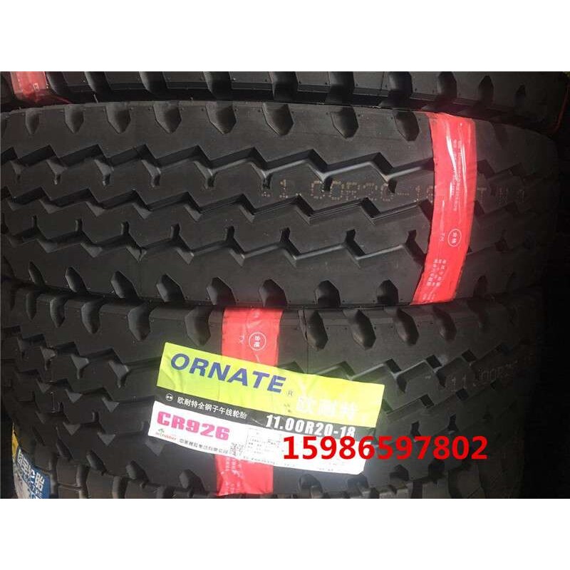 全钢丝欧耐特轮胎825R20 900R20 1000R20 1100R20 1200R20