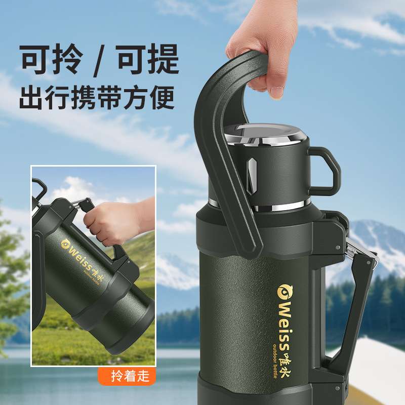 唯水保温水壶大容量旅行携带户外保温杯简约家用大号保温水壶