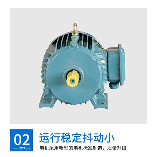 YE3三相异步电动机380V3KW4极0.55KW至4KW足功率高功率全铜