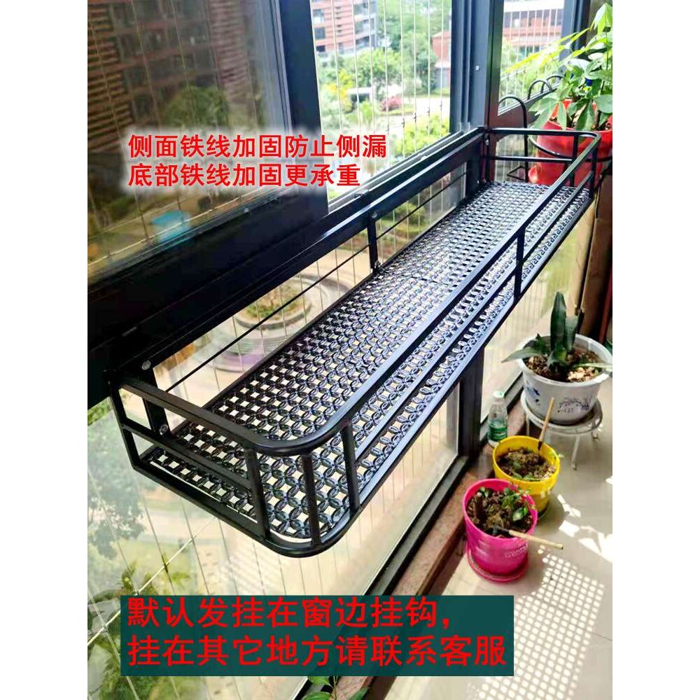 阳台养花栏杆悬挂式铁艺护栏花盆挂架窗台户室内多肉花卉架子壁挂