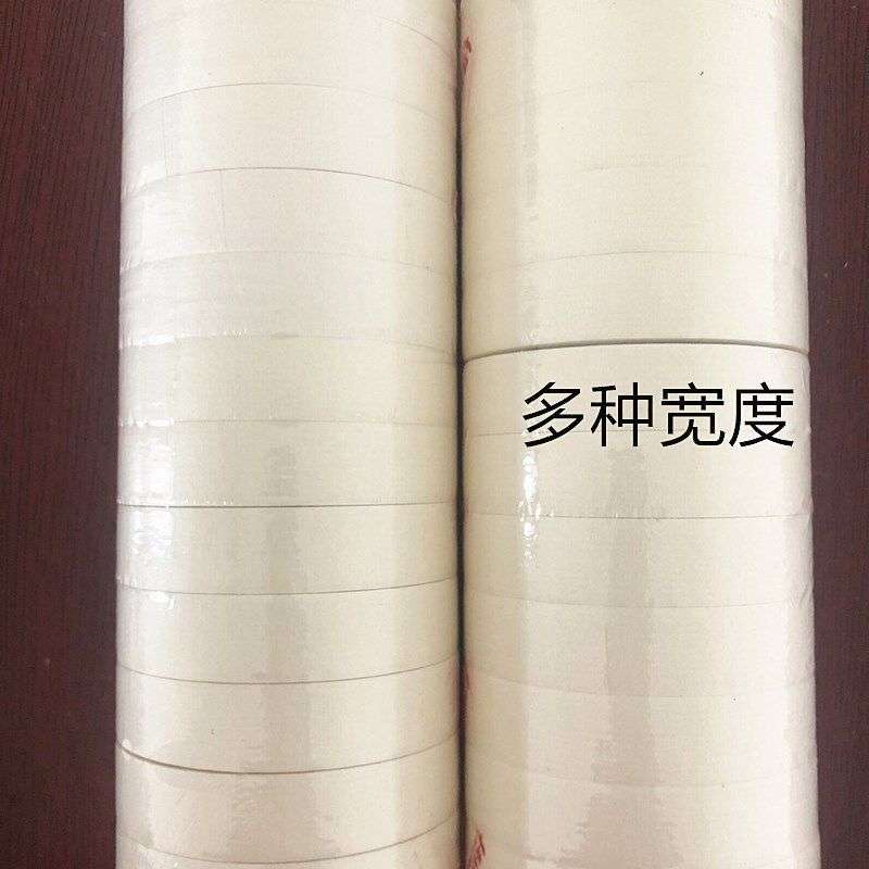 白色美纹纸胶带喷漆遮蔽纸胶带真石漆美缝胶纸装饰分色纸12米长