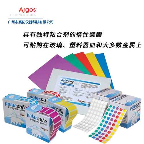 Argos Technologies圆形贴纸玻璃塑料器皿白色直径13mm 04396-65