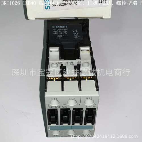 3RT1026-1KB40 接触器 线圈电压17-30Vdc、11kW、25A、螺栓型连接