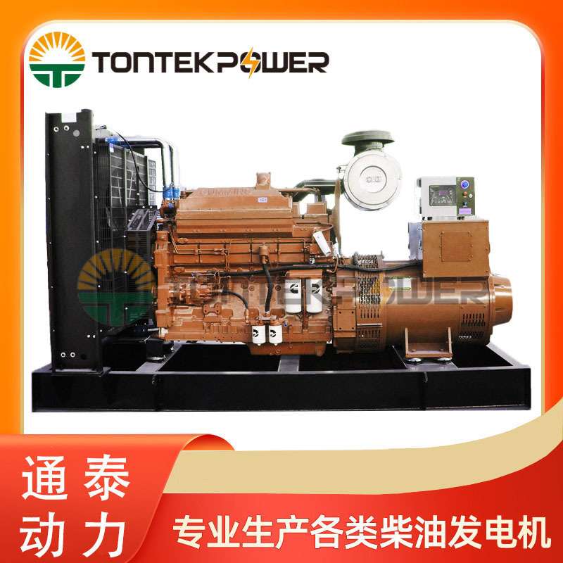 500KW康明斯柴油发电机组 500千瓦开架式厂家发电机组 斯坦福电机