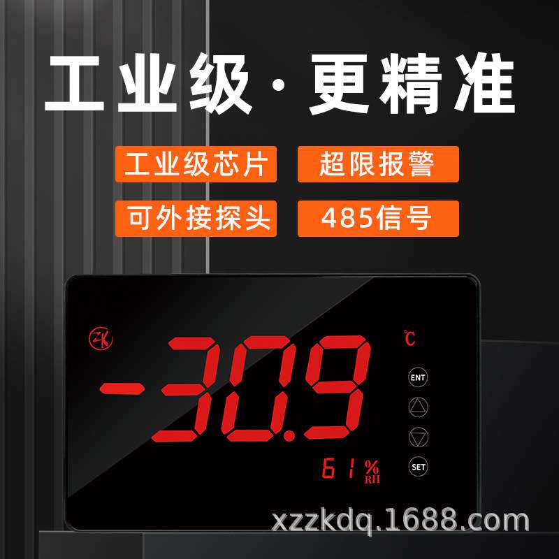 高精度可调温冷库大屏温度显示器工业泳池浴室桑拿汗蒸房防水探头