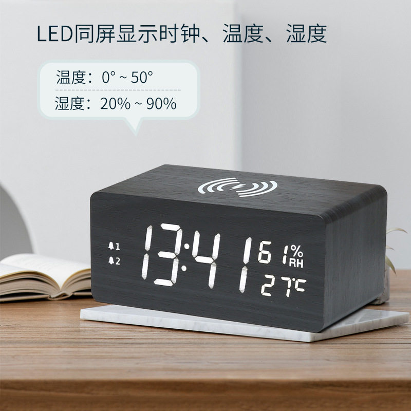 多功能15W快充木质温湿度无线充LED万年历时钟贪睡闹钟创意电子钟