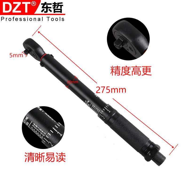 扭矩预置式扭力扳手45齿圆管高精度可调式扳手电泳扭力板手厂家