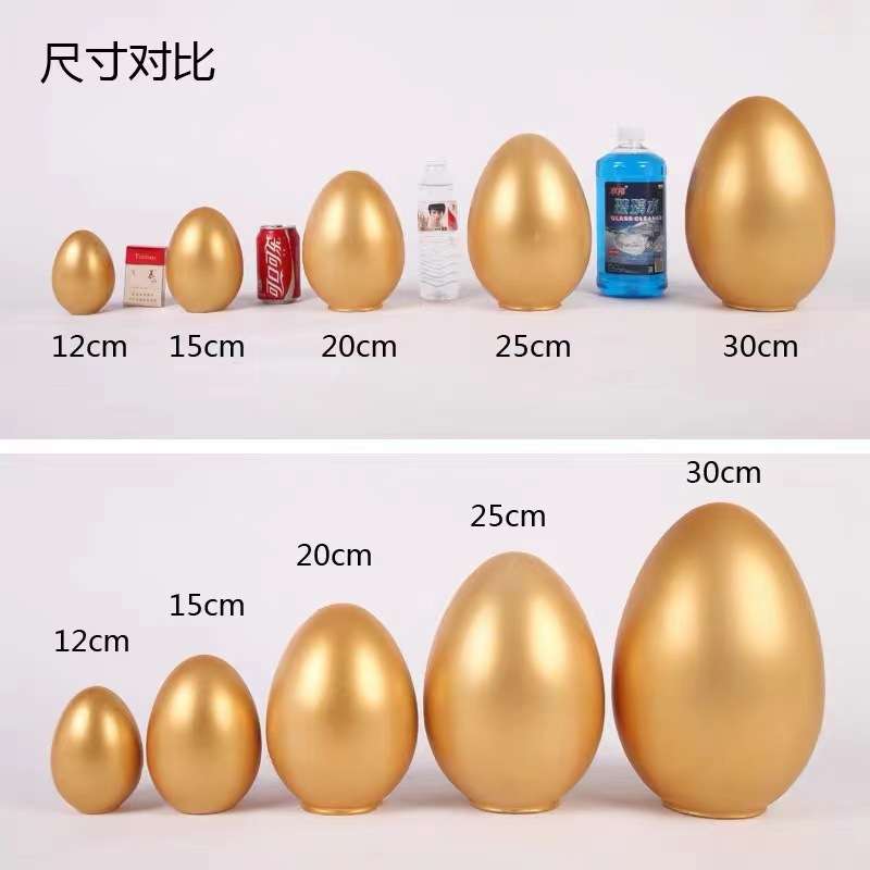 砸金蛋 抽奖活动道具喜庆石膏银蛋12cm15cm20cm25cm