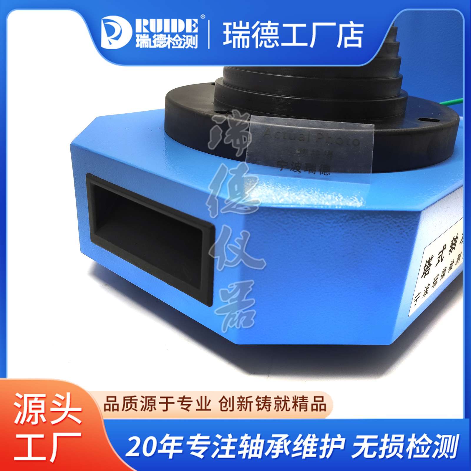 瑞德新款RUIDE-T06智控塔式轴承感应加热器304不锈钢外壳塔头耐温