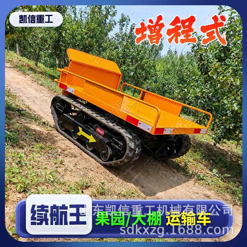 大棚专用农用运输车轻便小型电动自卸搬运车果园庭院家用神器