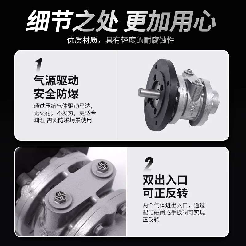 欣山XS-8AM叶片式气动马达高速大功率扭矩防爆正反转可调速减速机