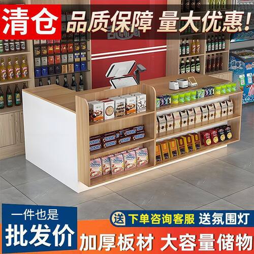 超市收银台便利店前台多层储物吧台店铺文具店小型柜台转角接待台