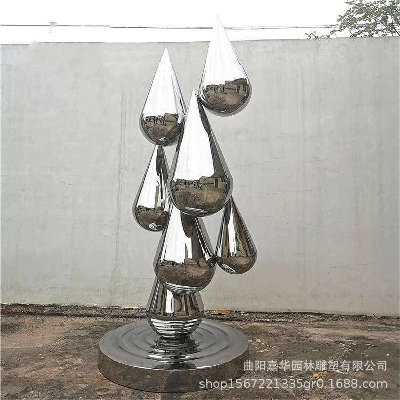 不锈钢水滴雕塑户外景观园林创意设计落地摆件酒店别墅装饰摆件