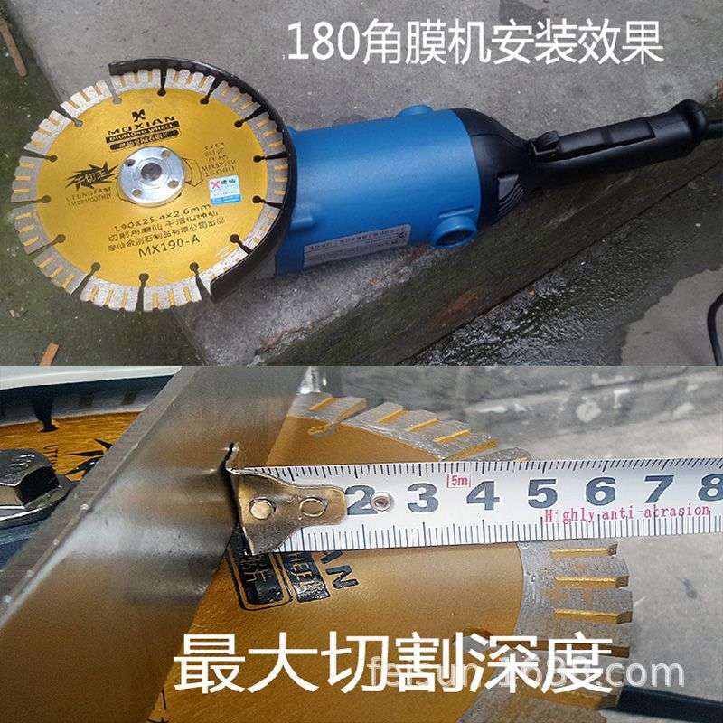 磨仙188干切王切割片水泥墙水电安装混凝土开槽机大理石金刚石片