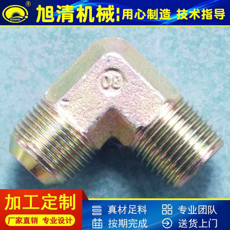 厂家供应 高压油管弯接头裁断机直接头规格齐全